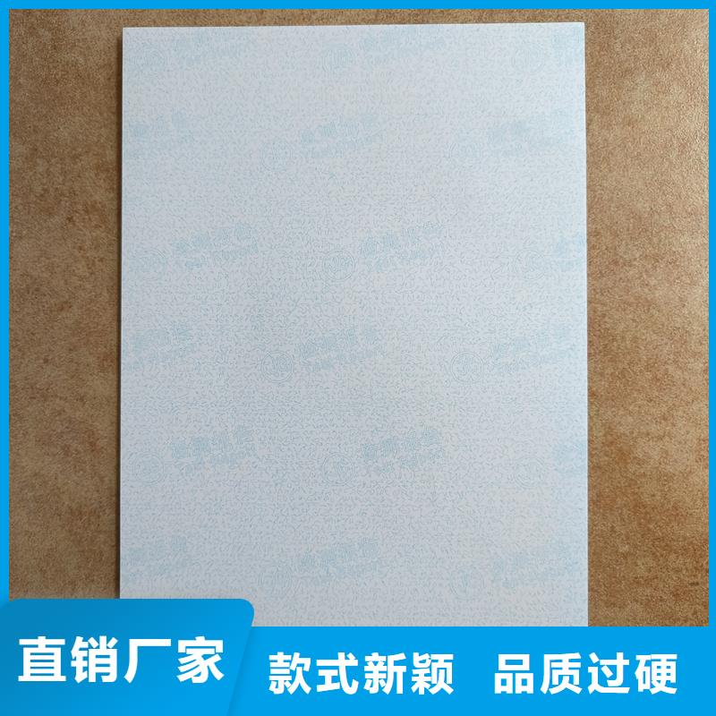  检测报告防伪水印纸防复印纸客户好评