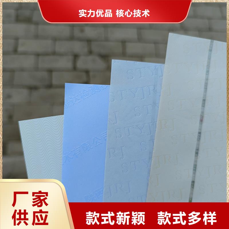 检测报告防伪水印纸防复印纸服务至上