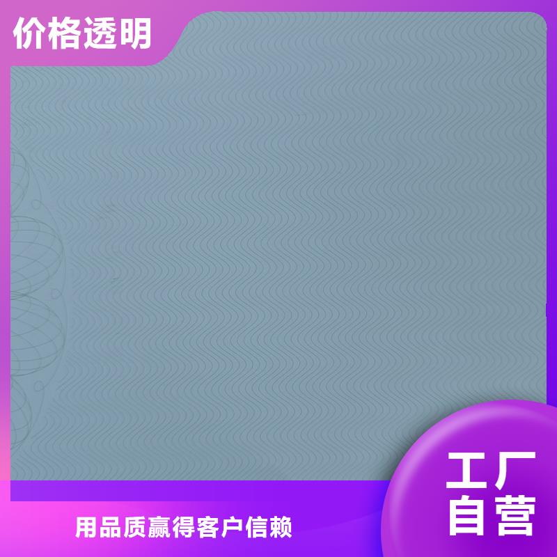 检测报告防伪水印纸防复印纸严选好货