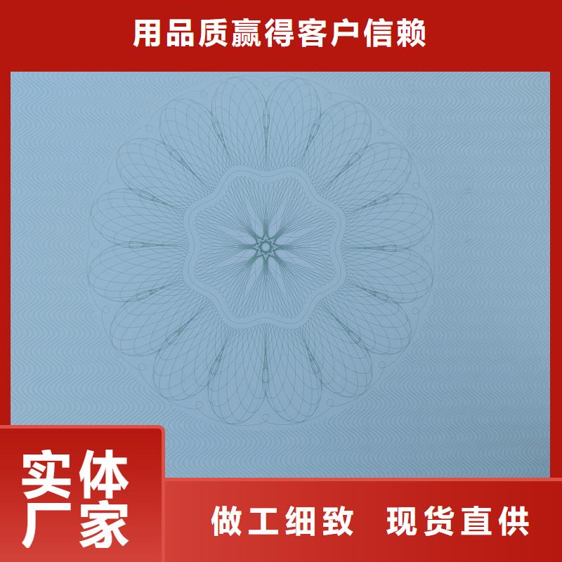  检测报告防伪水印纸防复印纸大库存无缺货危机