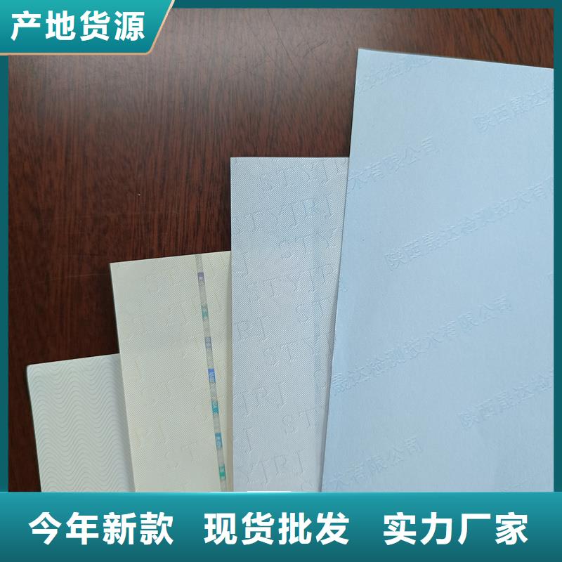 检测报告防伪水印纸防复印纸现货供应