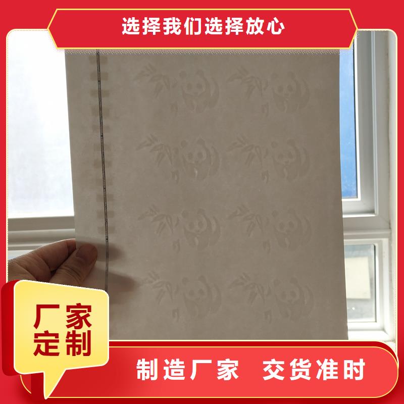 检测报告防伪水印纸防复印纸商家