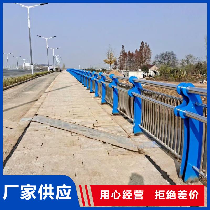 不锈钢复合管河道护栏供应采购