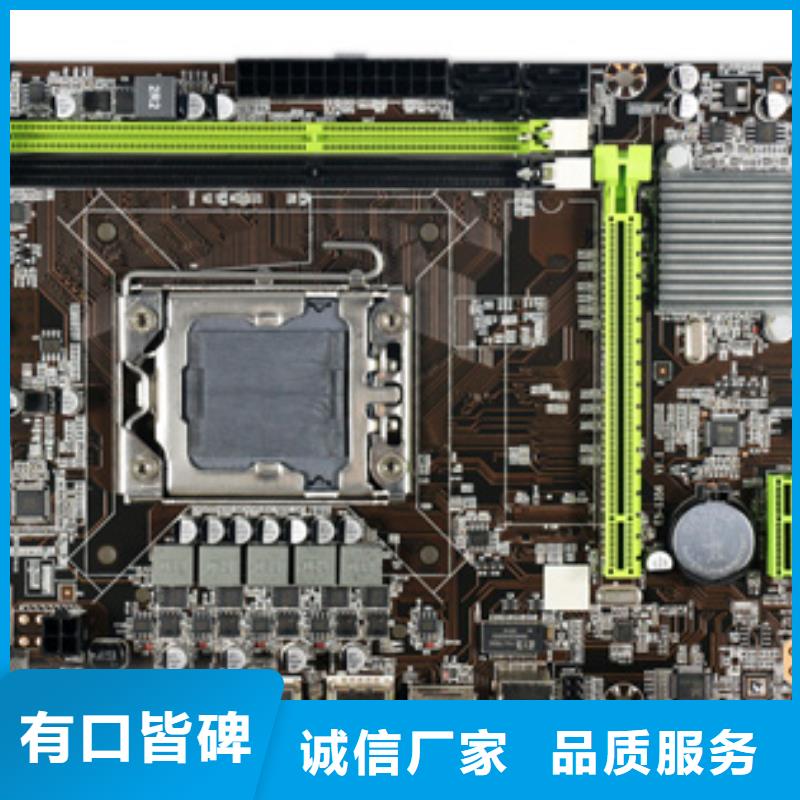监控主板批发视频-监控主板批发|三明市|明溪|梅列|南平|宁德|漳州|厦门