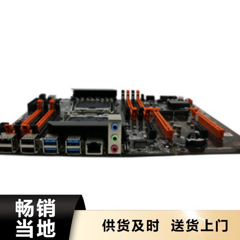 监控主板批发视频-邯郸市监控主板批发-(本土)可服务区域临漳|复兴|承德|邢台|廊坊|石家庄