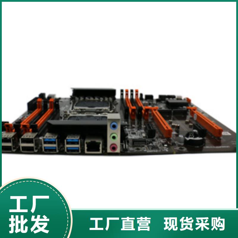 监控主板批发视频-监控主板批发|三明市|明溪|梅列|南平|宁德|漳州|厦门