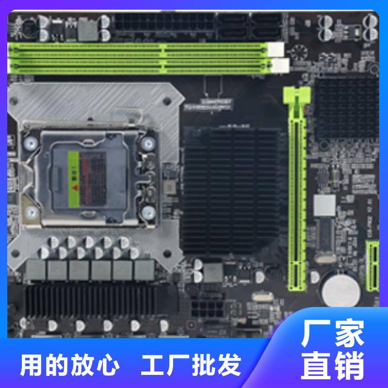 湛江主板批发一体机批发电脑配件批发