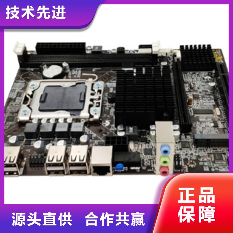 监控主板批发视频-邯郸市监控主板批发-(本土)可服务区域临漳|复兴|承德|邢台|廊坊|石家庄