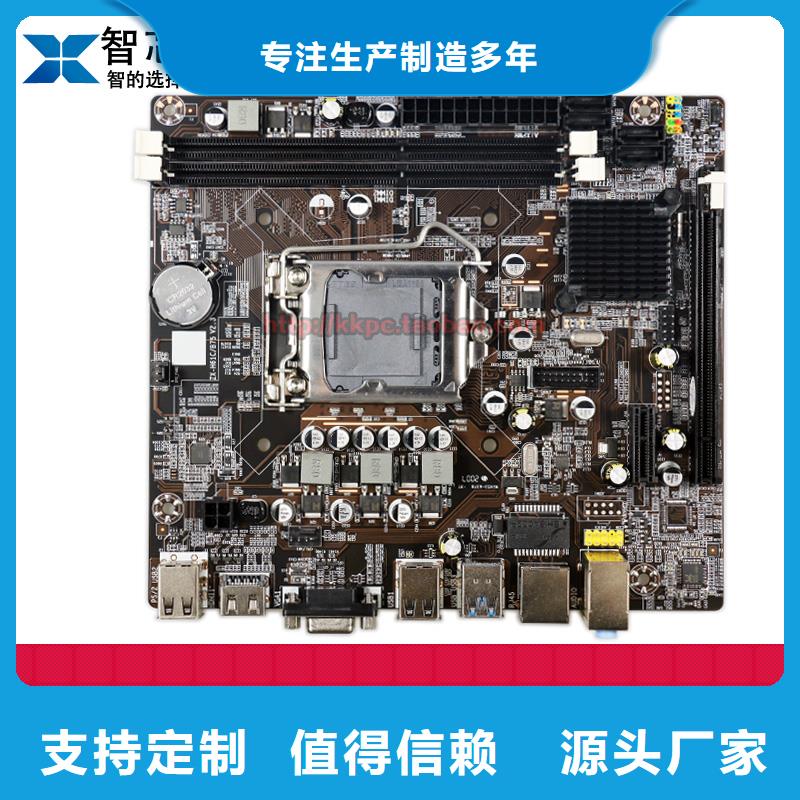 亳州主板批发一体机批发电脑配件批发