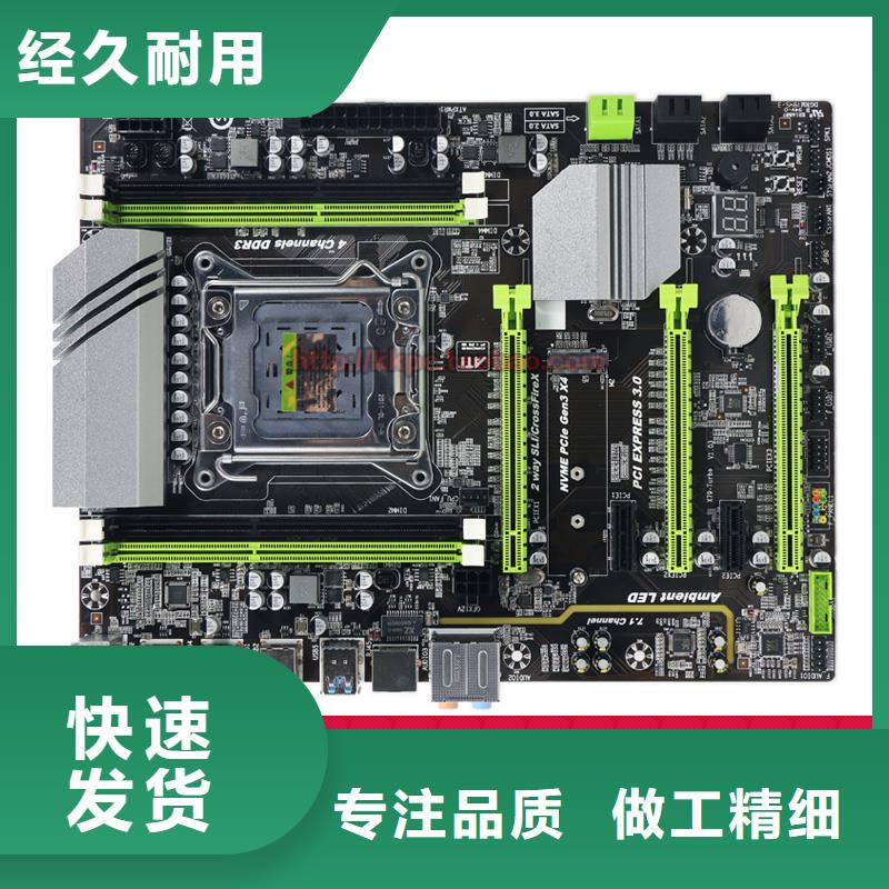 监控主板批发视频-监控主板批发|三明市|明溪|梅列|南平|宁德|漳州|厦门