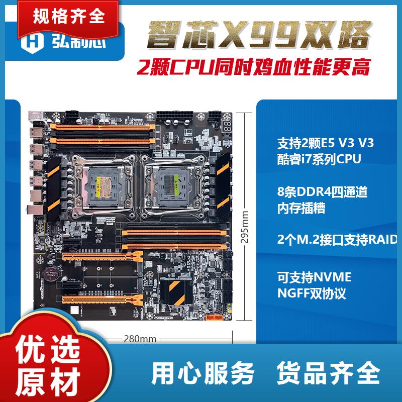 大理主板批发一体机批发电脑配件批发