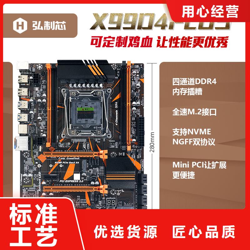 大理主板批发一体机批发电脑配件批发