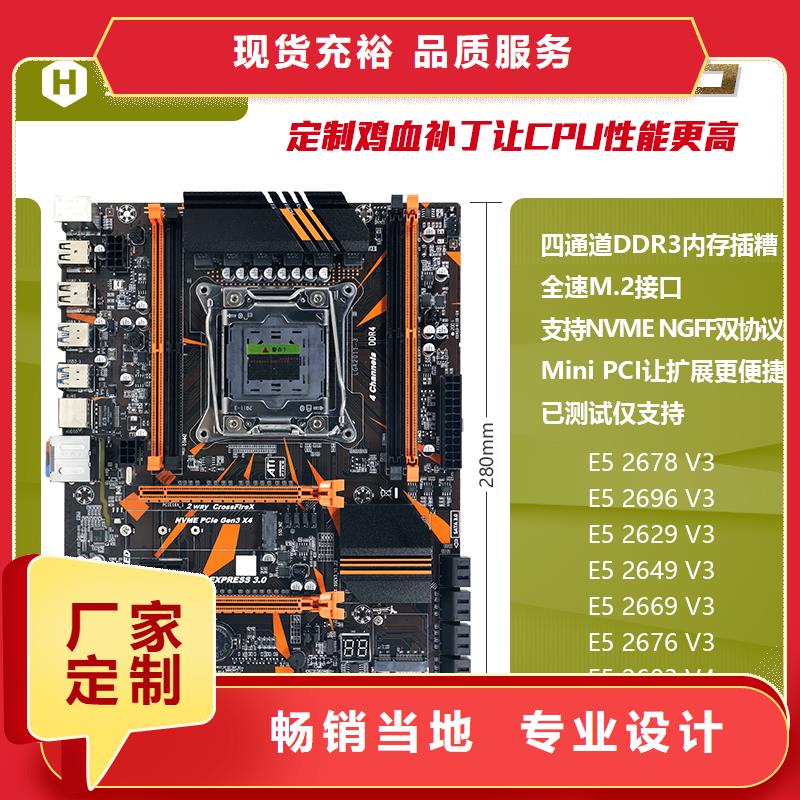 湘潭主板批发一体机批发电脑配件批发