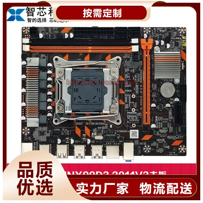 监控主板批发视频-邯郸市监控主板批发-(本土)可服务区域临漳|复兴|承德|邢台|廊坊|石家庄