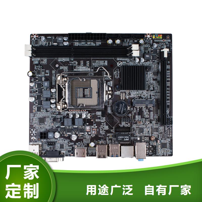 黄南主板批发一体机批发电脑配件批发