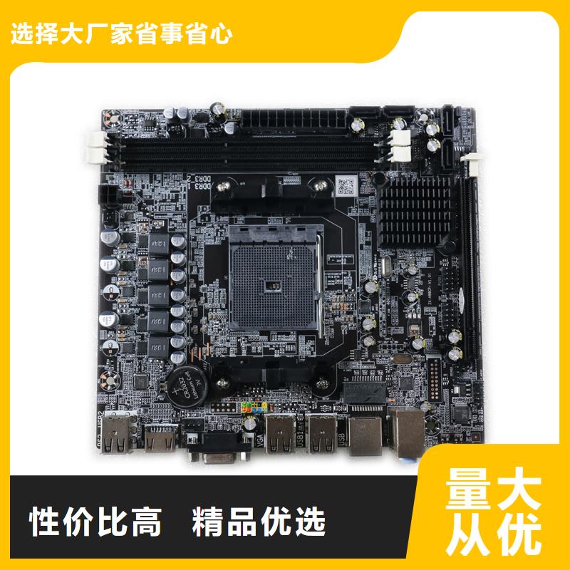 监控主板批发视频-邯郸市监控主板批发-(本土)可服务区域临漳|复兴|承德|邢台|廊坊|石家庄