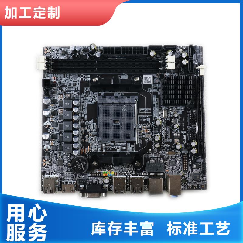 益阳主板批发一体机批发电脑配件批发