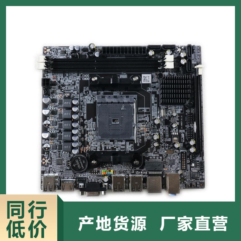 亳州主板批发一体机批发电脑配件批发