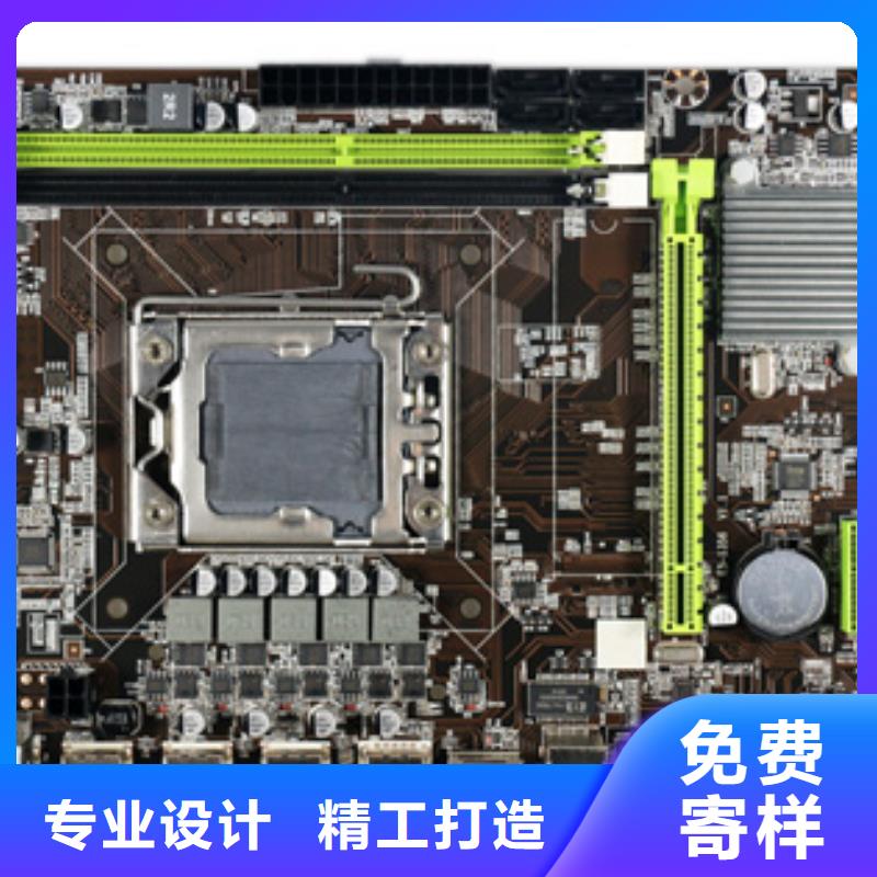 监控主板批发视频-邯郸市监控主板批发-(本土)可服务区域临漳|复兴|承德|邢台|廊坊|石家庄