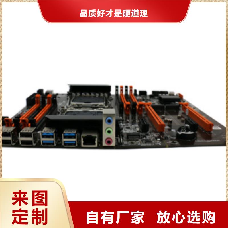 监控主板批发视频-监控主板批发-弘制芯电子科技(抚顺市分公司)服务区域望花|顺城|葫芦岛|大连|阜新|鞍山