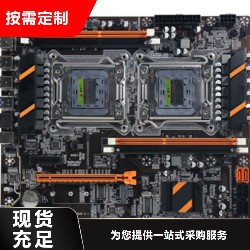 湘潭主板批发一体机批发电脑配件批发