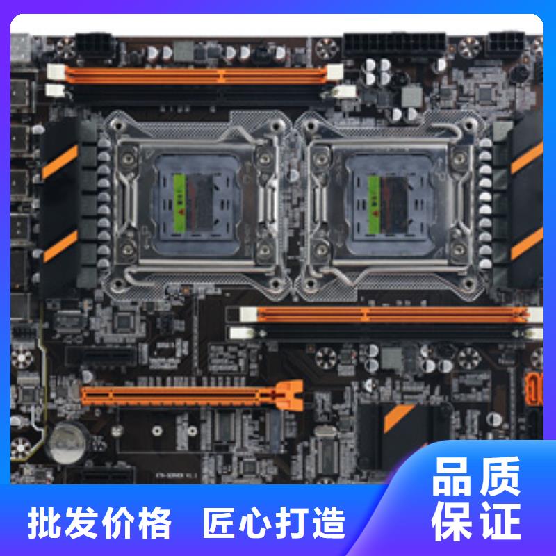监控主板批发视频-监控主板批发|三明市|明溪|梅列|南平|宁德|漳州|厦门