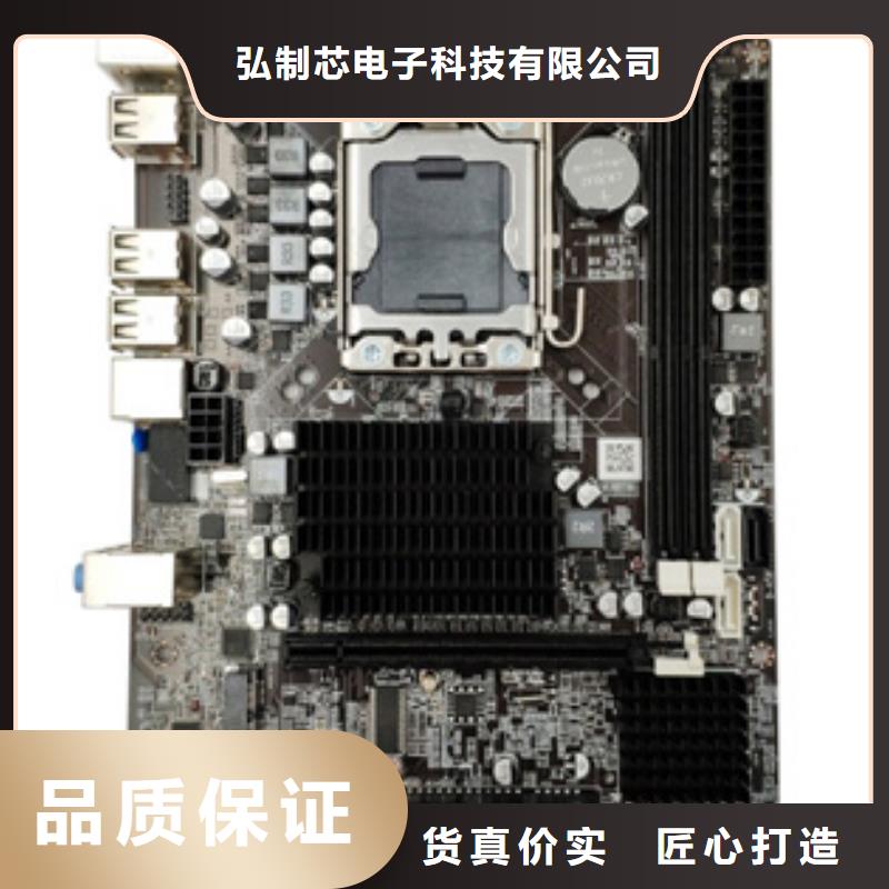 湘潭主板批发一体机批发电脑配件批发