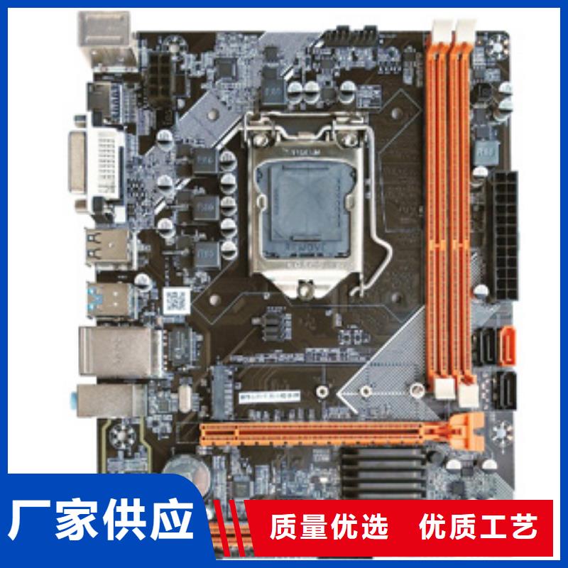 大理主板批发一体机批发电脑配件批发
