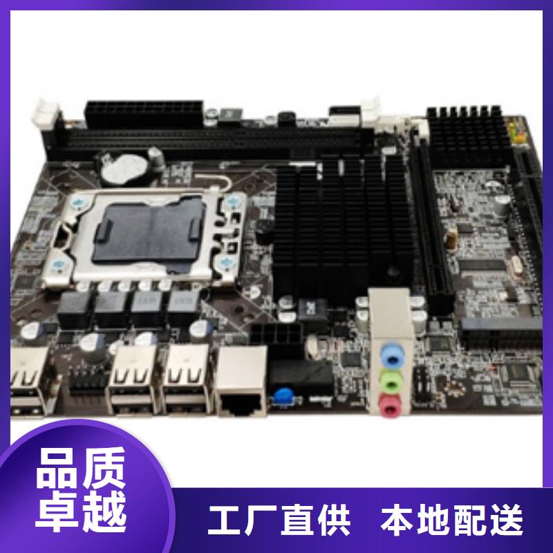 益阳主板批发一体机批发电脑配件批发