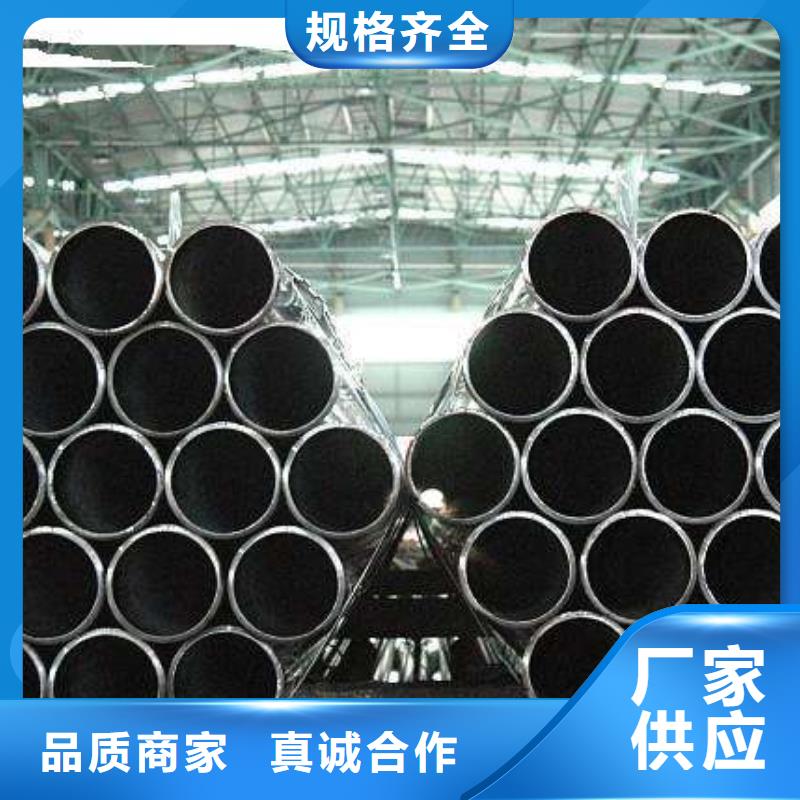 滁州订购光亮钢管设备结构用