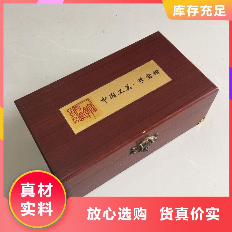 木盒-【防伪印刷厂家】精品选购