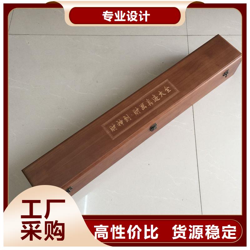 木盒包装盒印刷厂家厂家型号齐全