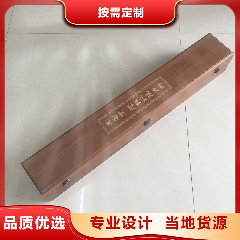 木盒-防伪纸优质材料厂家直销