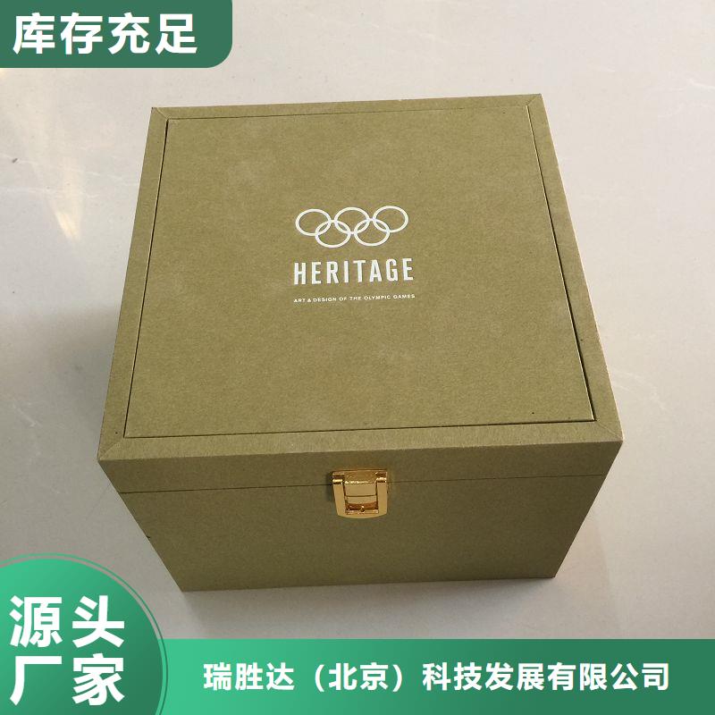 木盒-防伪纸经验丰富质量放心