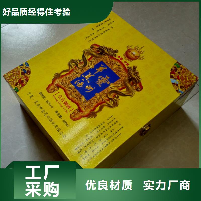 包装盒防伪资格一站式供应厂家