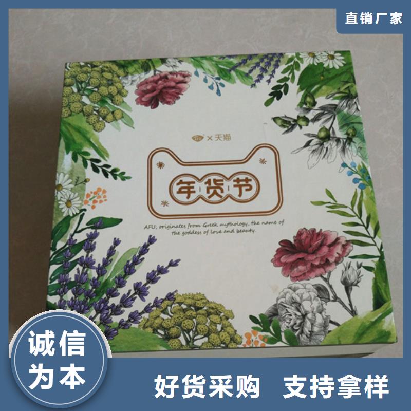 包装盒防伪资格质量牢靠