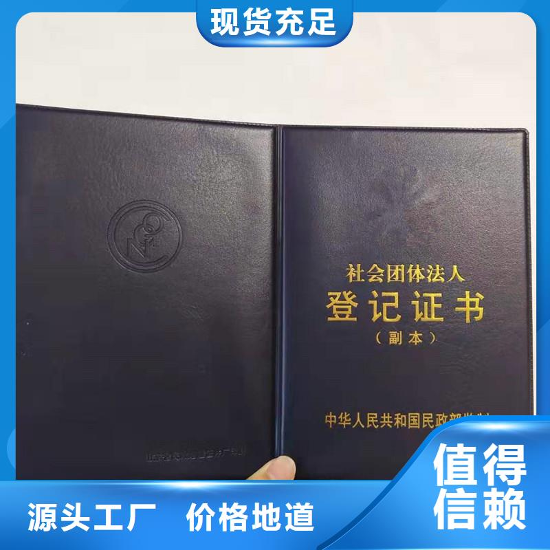 防伪【防伪标签印刷厂】好品质用的放心