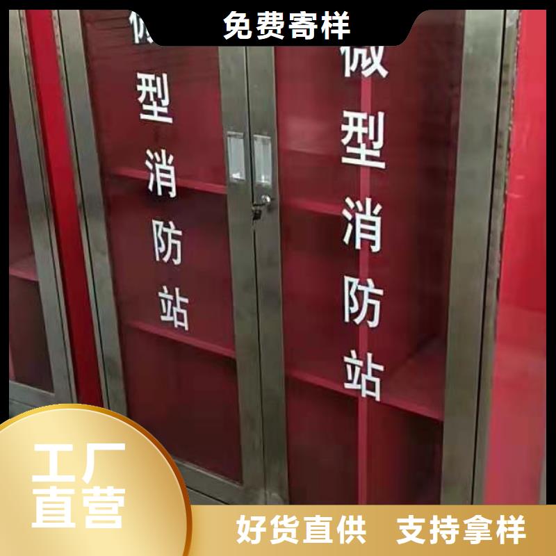 消防器材【资料档案柜】产品优势特点