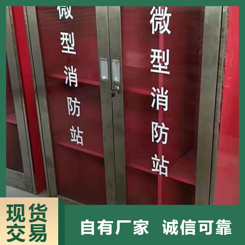 消防器材密集柜厂家直销安全放心