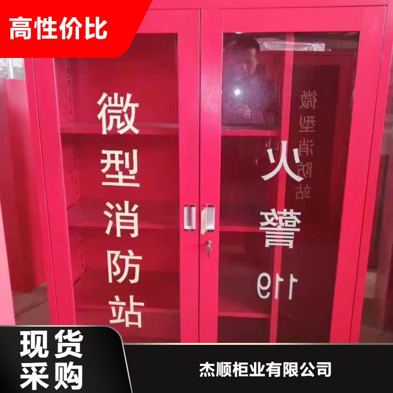 消防器材电动密集架品质无所畏惧