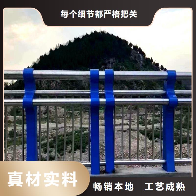 河道景观护栏厂家支持定制