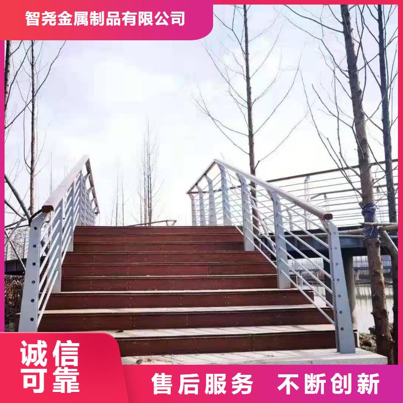 一站式采购方便省心[智尧]桥梁护栏桥梁防撞栏杆好产品有口碑