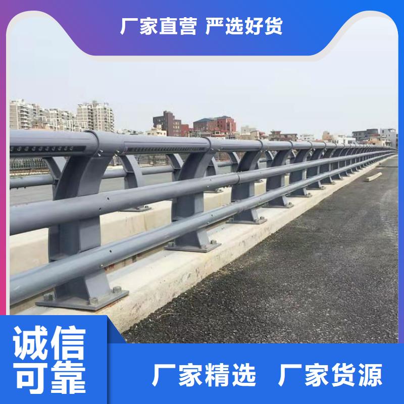 【桥梁护栏】铝合金桥梁护栏专业设计