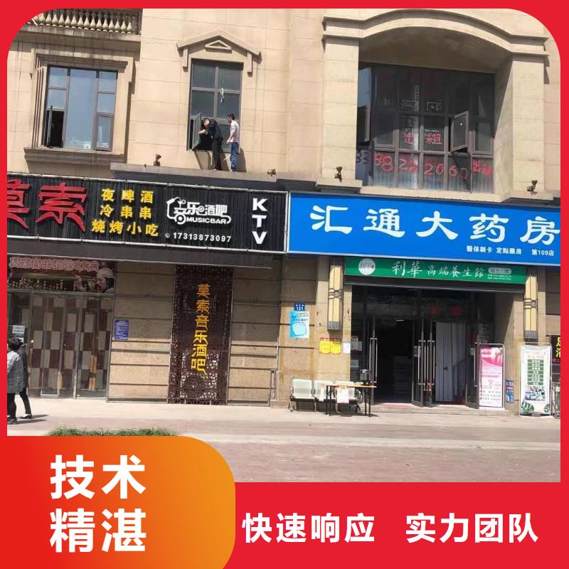 发光字_门店招牌制作服务至上