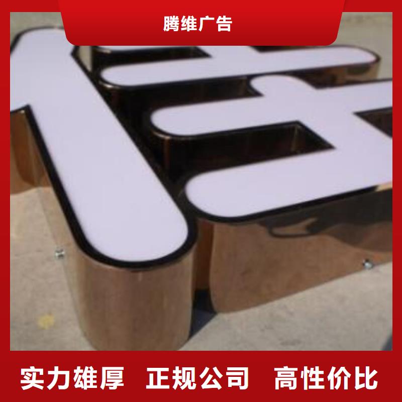 发光字滚动灯箱解决方案