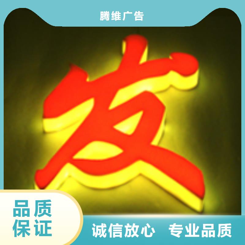 发光字_LED灯箱价格低于同行