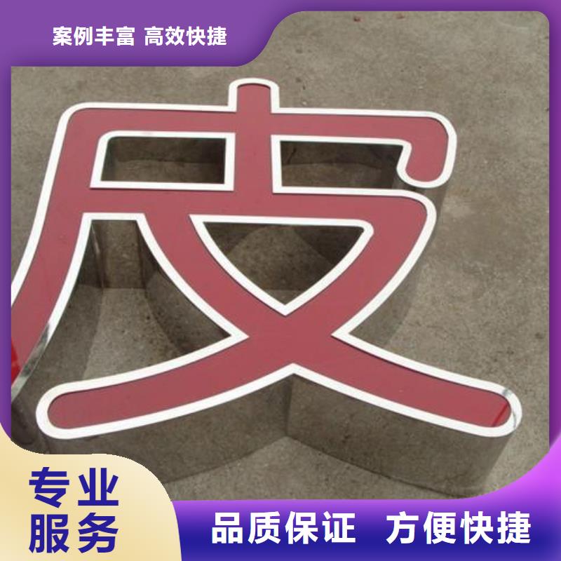 发光字灯箱布喷绘实力团队