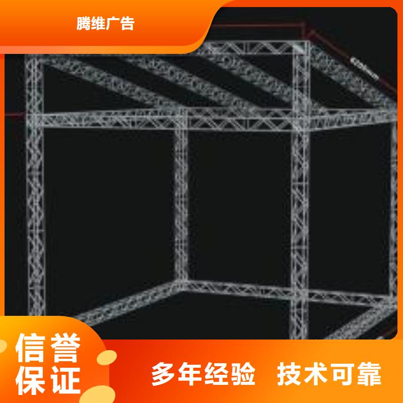 LEDLED显示屏解决方案