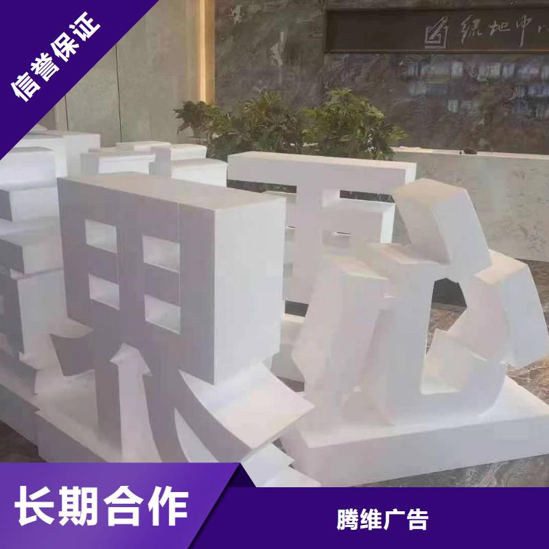 广告安装制作设计展会布置搭建公司信誉良好