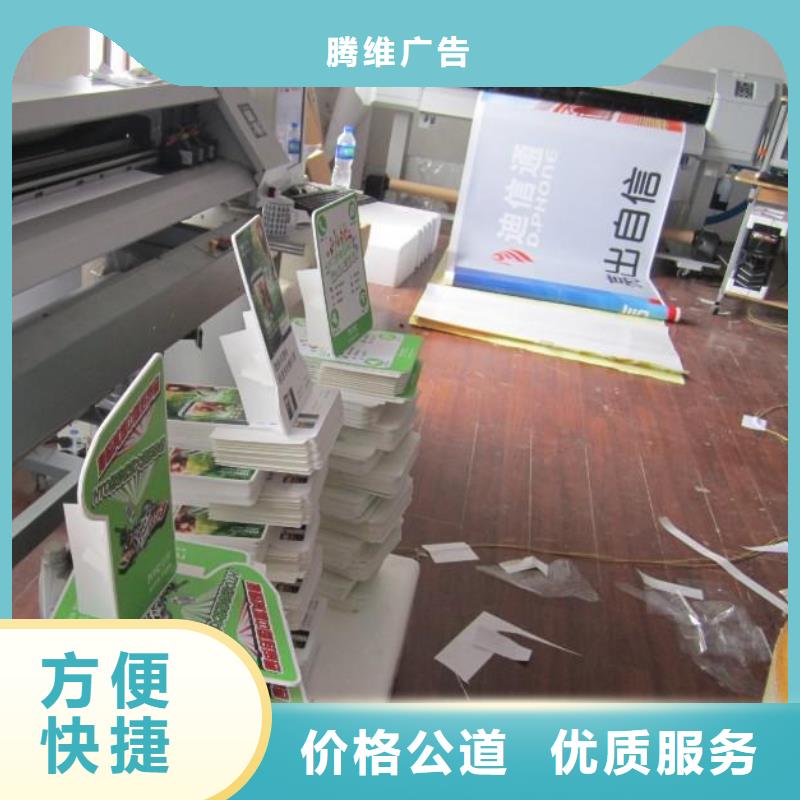 高分子液态发光字视频-高分子液态发光字_河北省邯郸市市场覆盖大名|邱县|沧州|石家庄|秦皇岛|廊坊|衡水等
